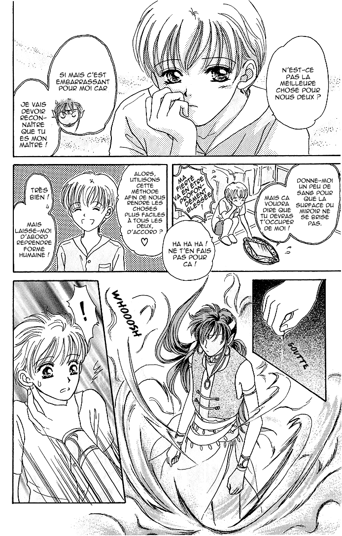 Mirror Does Not Lie Vol. 1 Ch. 1 第37页