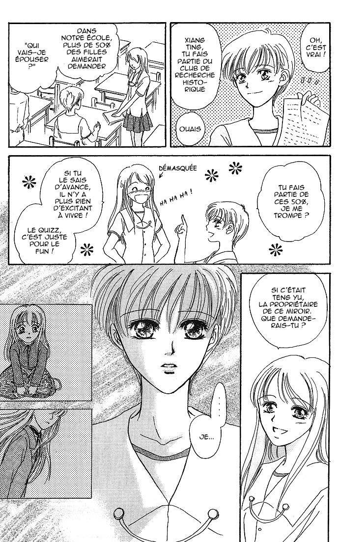 Mirror Does Not Lie 第8页
