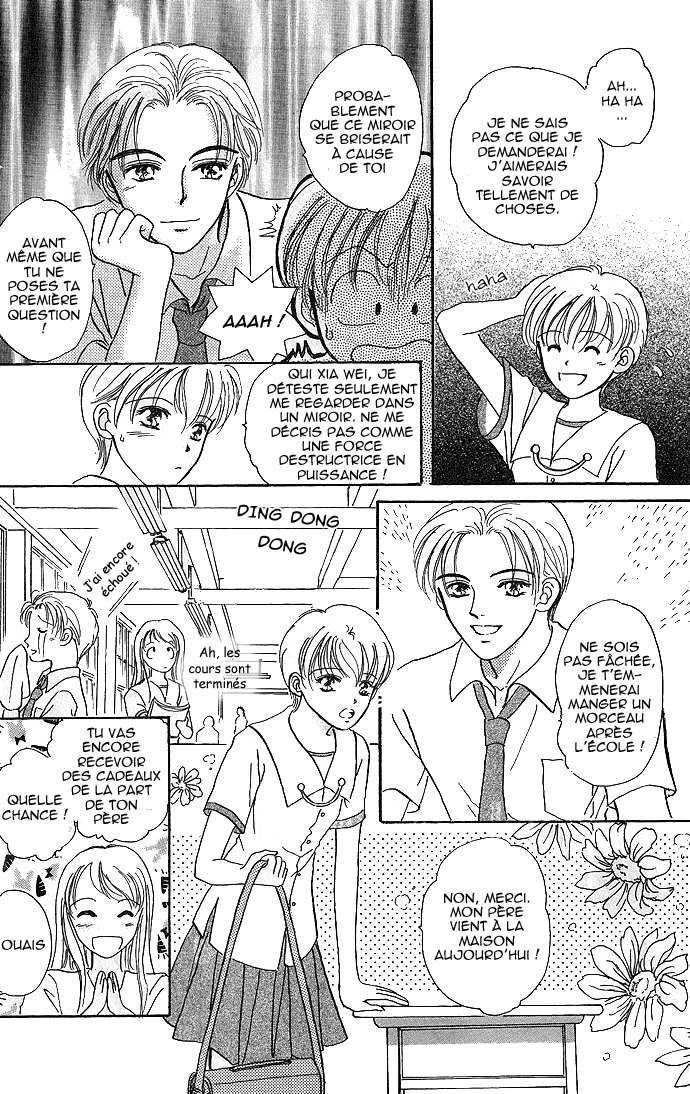 Mirror Does Not Lie Vol. 1 Ch. 1 第9页