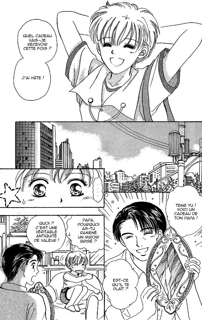 Mirror Does Not Lie Vol. 1 Ch. 1 第10页