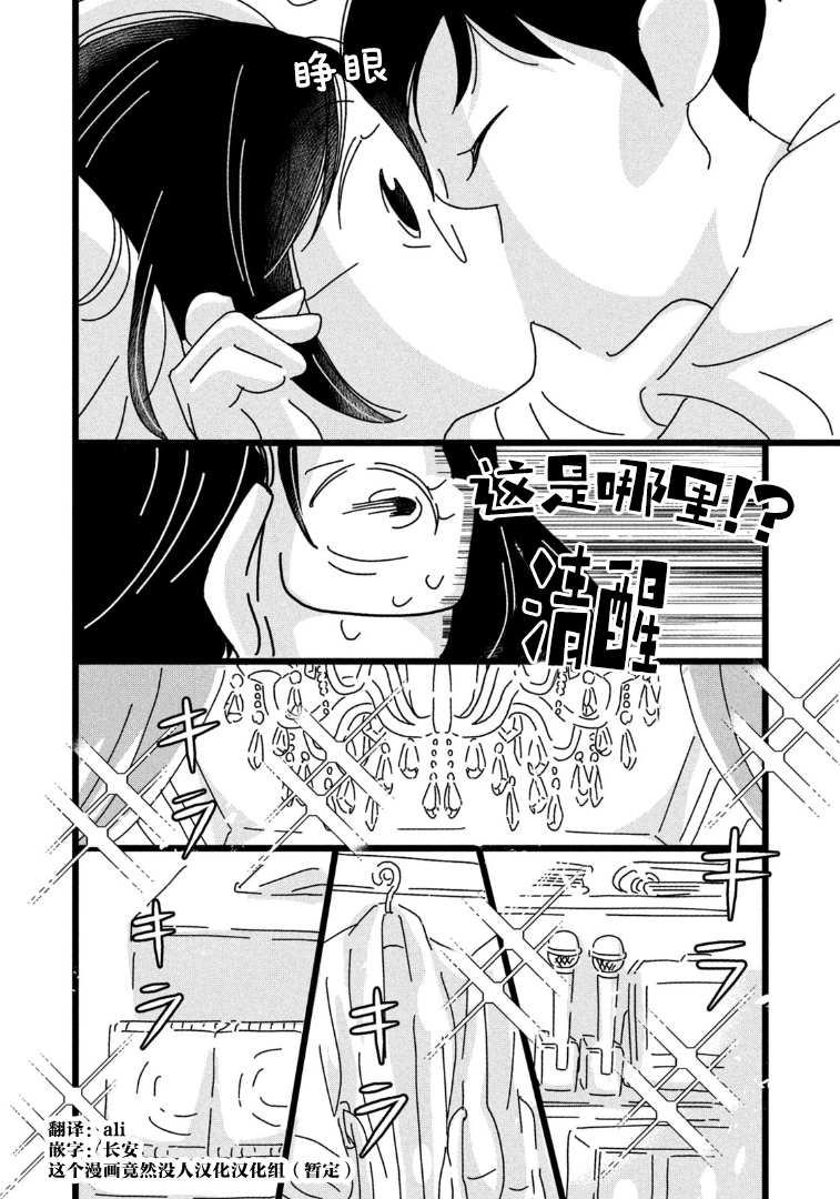 18=80 我的名字 第20页