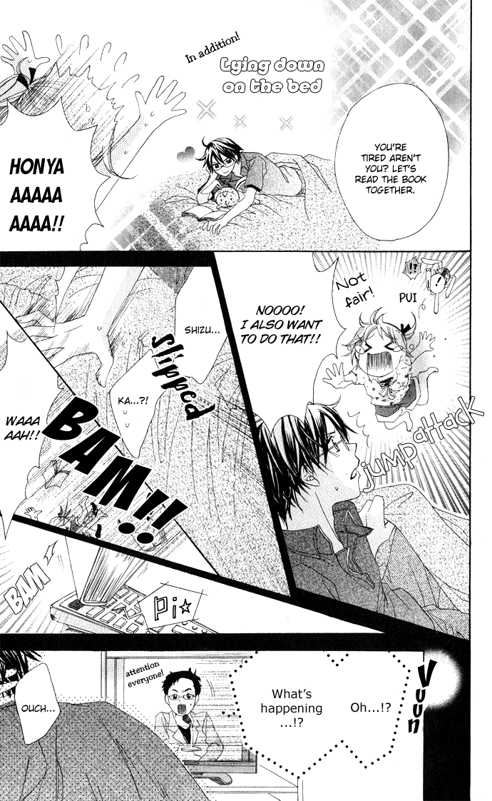 Hatsumei Princess Glued Together for 24 Hours!! 第19页