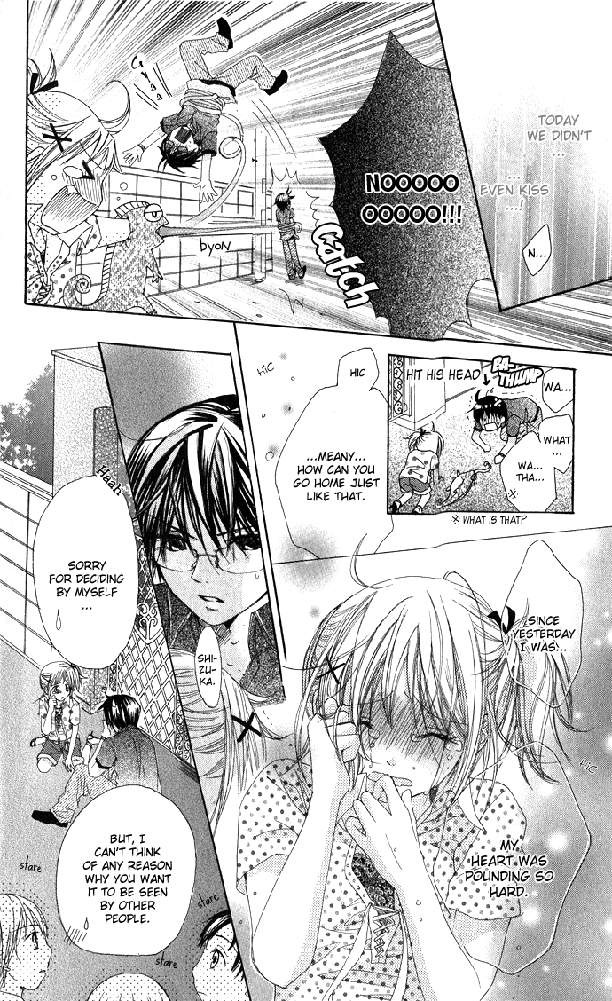 Hatsumei Princess Glued Together for 24 Hours!! 第24页