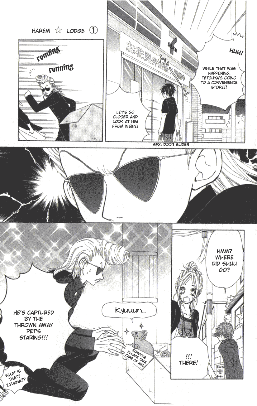 Harem☆Lodge Vol. 1 Ch. 2.2 第1页