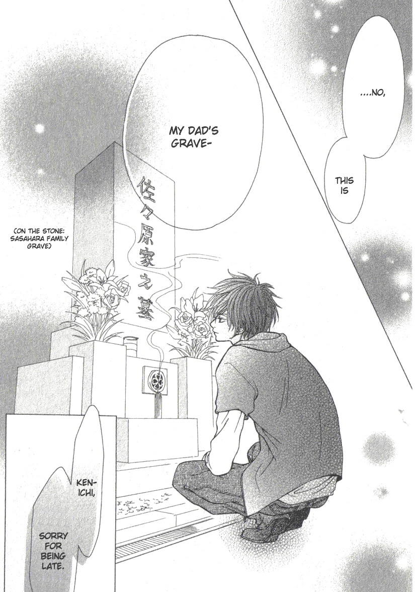 Harem☆Lodge Vol. 1 Ch. 2.2 第13页