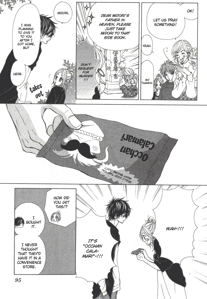 Harem☆Lodge Vol. 1 Ch. 2.2 第16页