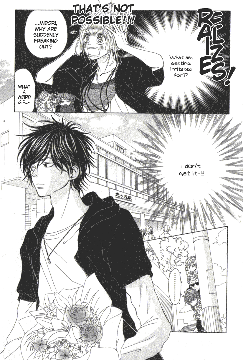 Harem☆Lodge Vol. 1 Ch. 2.2 第9页