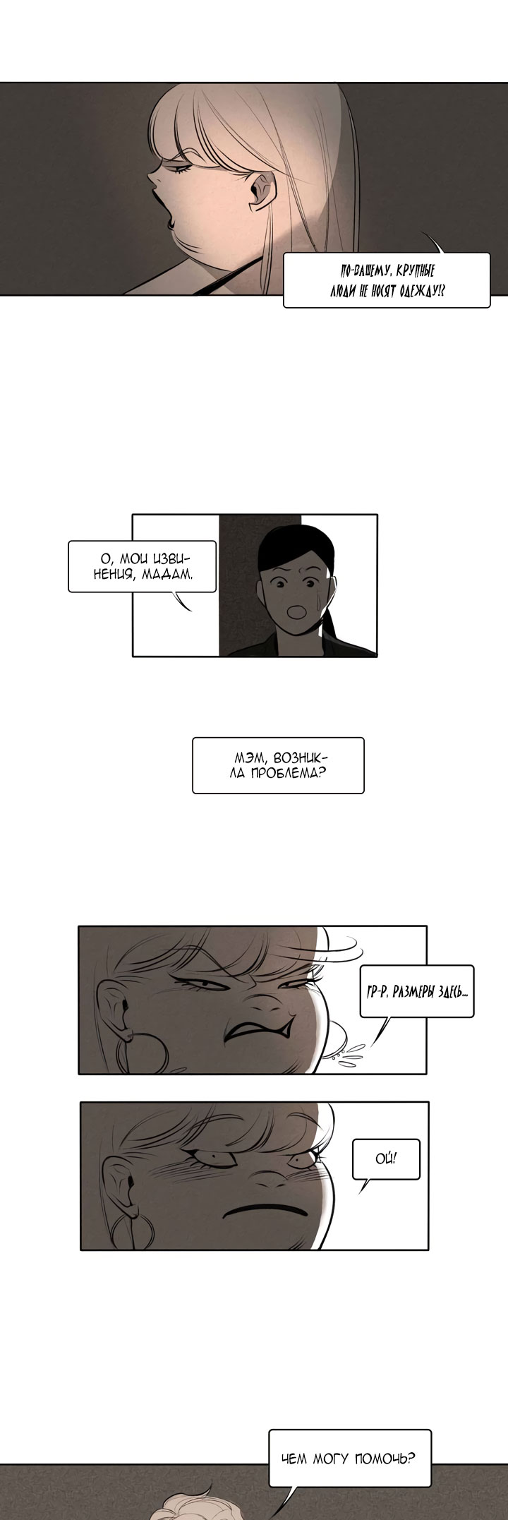 Look at Me Ch. 2 第26页