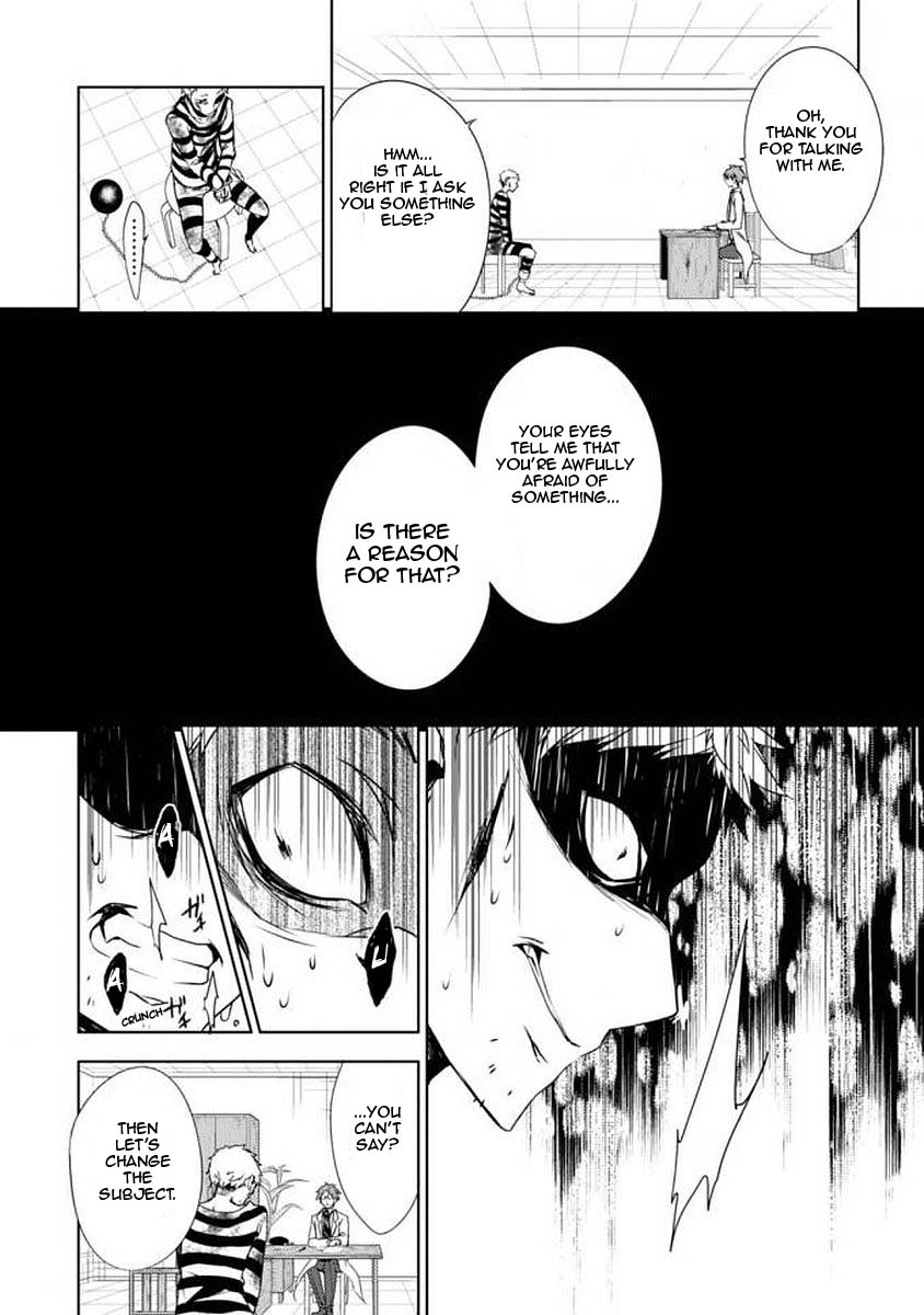 Satsuriku no Tenshi: Episode.0 Interests 第11页