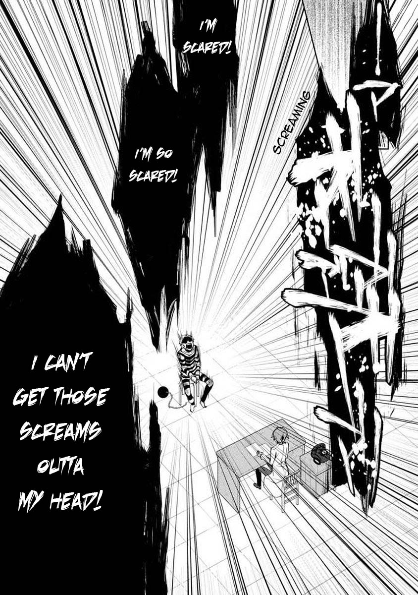 Satsuriku no Tenshi: Episode.0 Interests 第13页