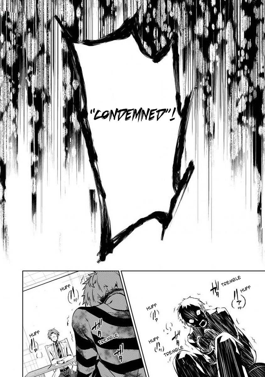 Satsuriku no Tenshi: Episode.0 Interests 第15页