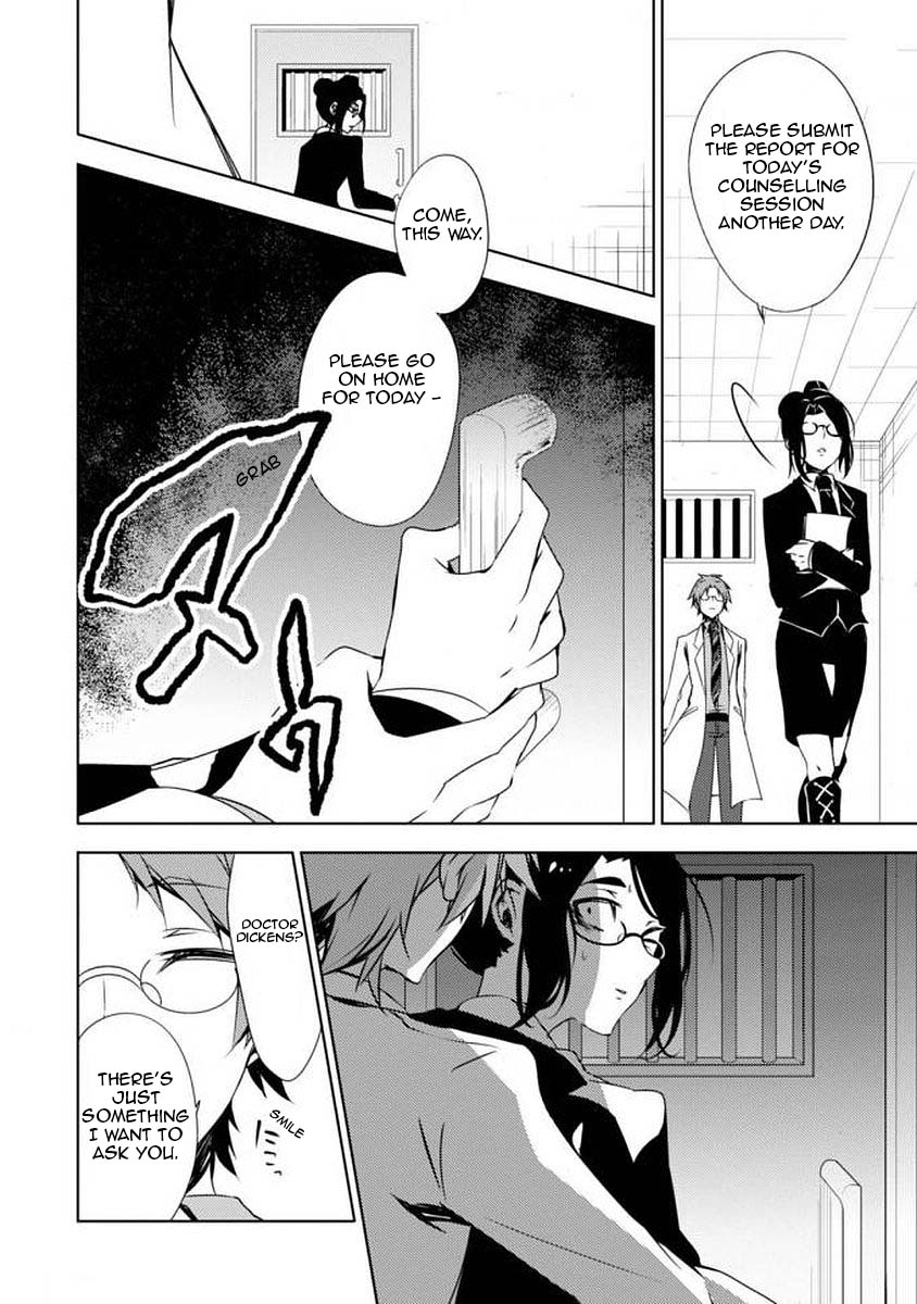 Satsuriku no Tenshi: Episode.0 Interests 第17页