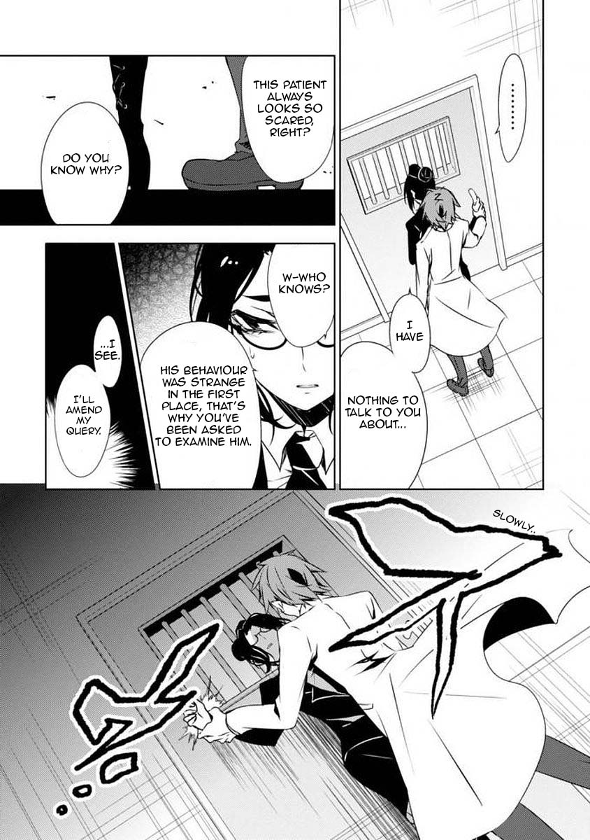 Satsuriku no Tenshi: Episode.0 Interests 第18页