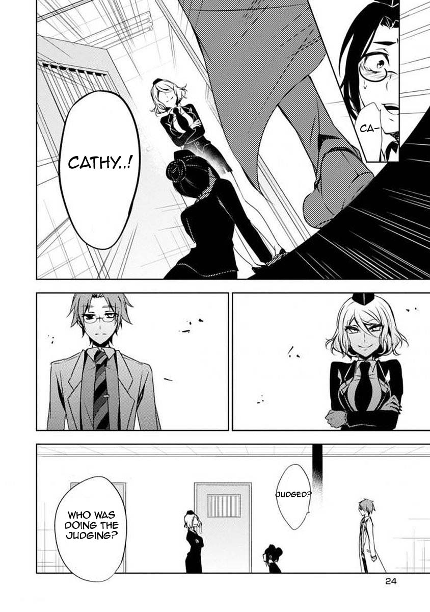 Satsuriku no Tenshi: Episode.0 Interests 第22页