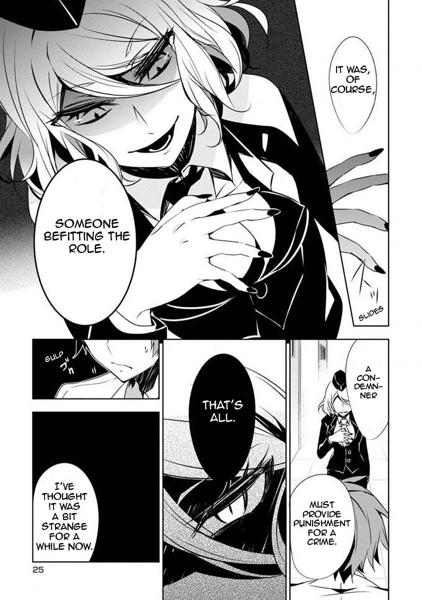 Satsuriku no Tenshi: Episode.0 Interests 第23页