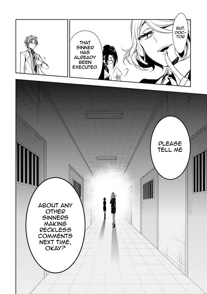 Satsuriku no Tenshi: Episode.0 Interests 第29页