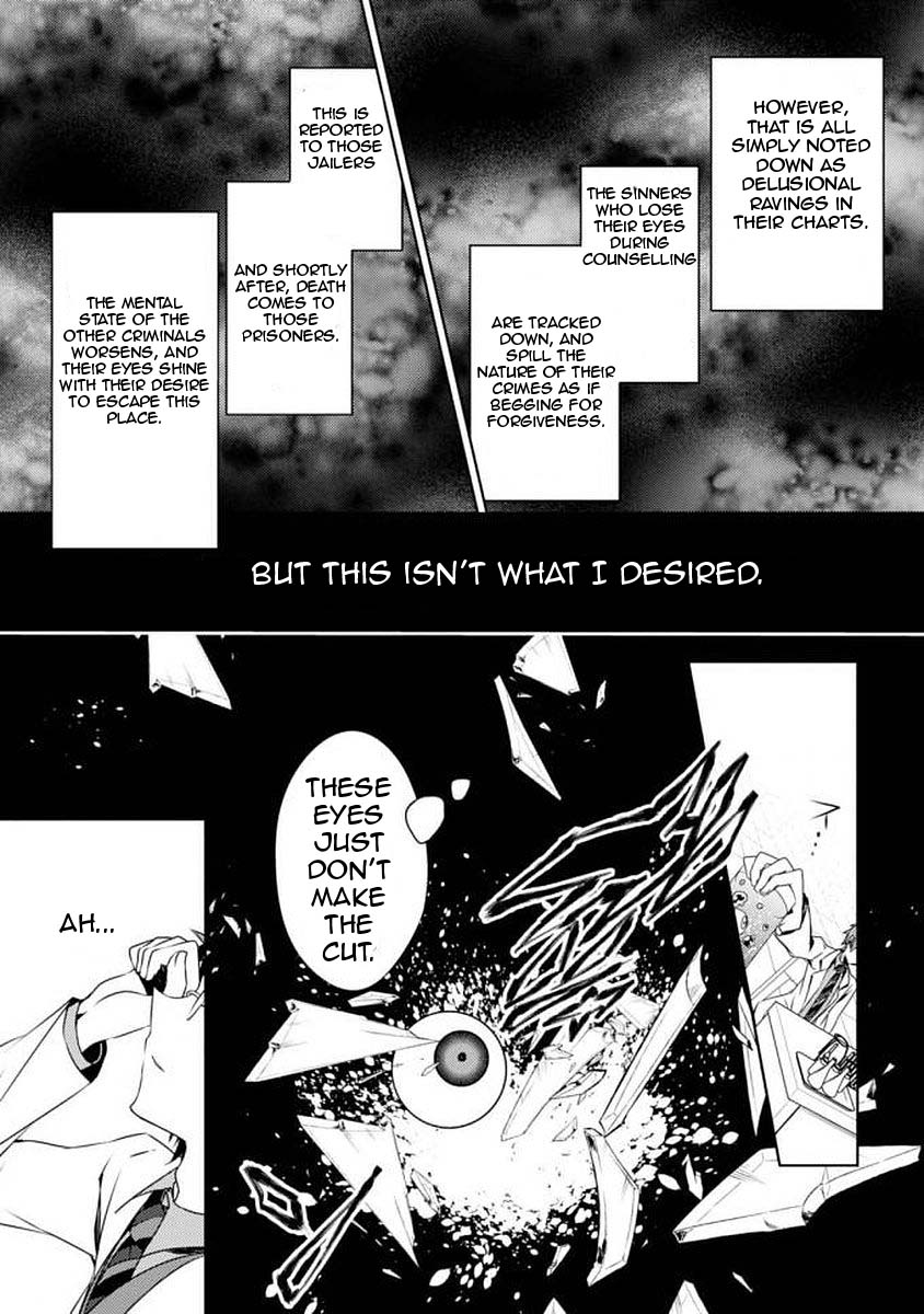 Satsuriku no Tenshi: Episode.0 Interests 第31页