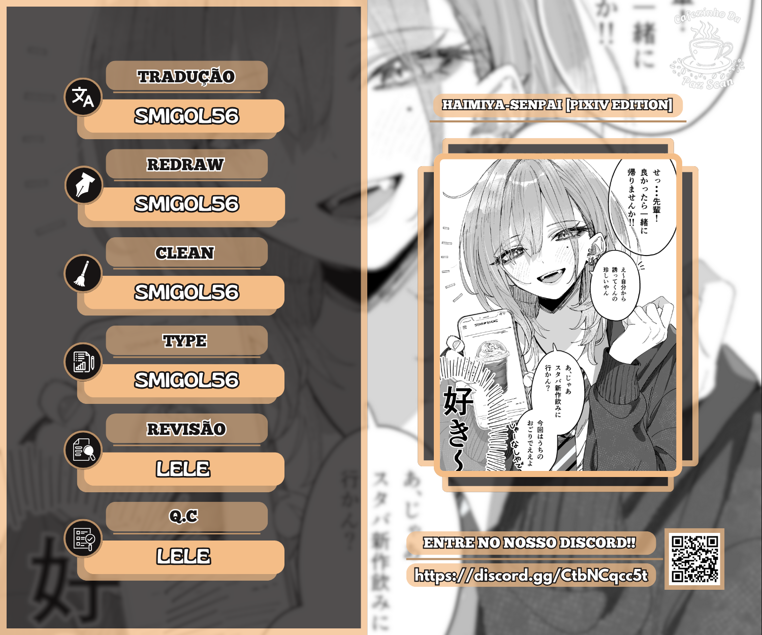 Haimiya-senpai [Pixiv Edition] 第4页