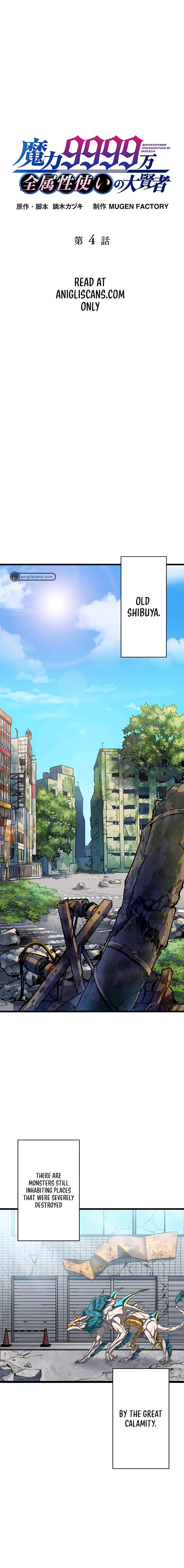 The Max Magic Level Great Sage’s Return Ch. 4 第2页