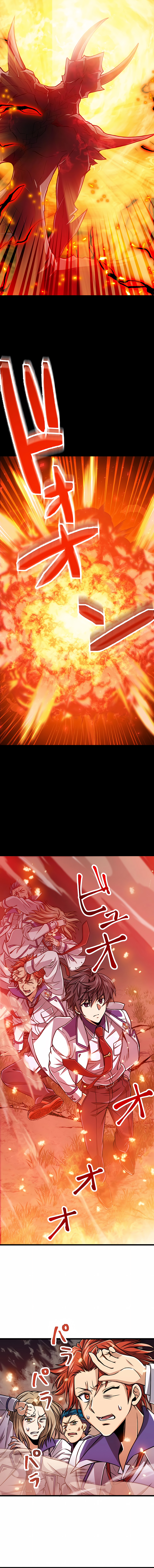 The Max Magic Level Great Sage’s Return Ch. 4 第19页