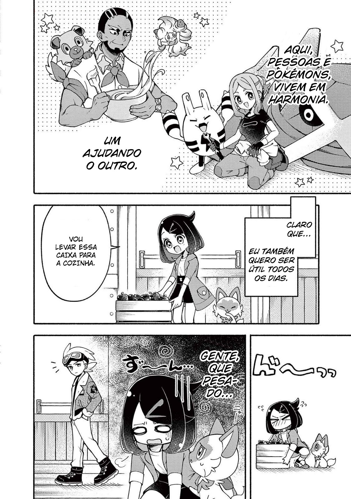 Pokémon: Yorimichi Volt Tackles!! Capitão Pikachu 第2页