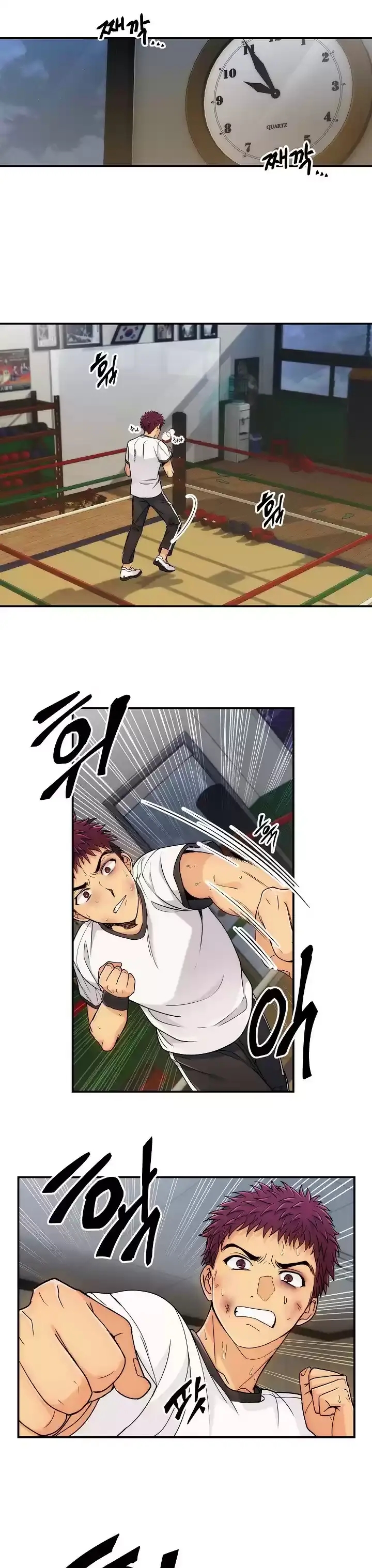 Medical Hwansaeng Ch. 3 第20页