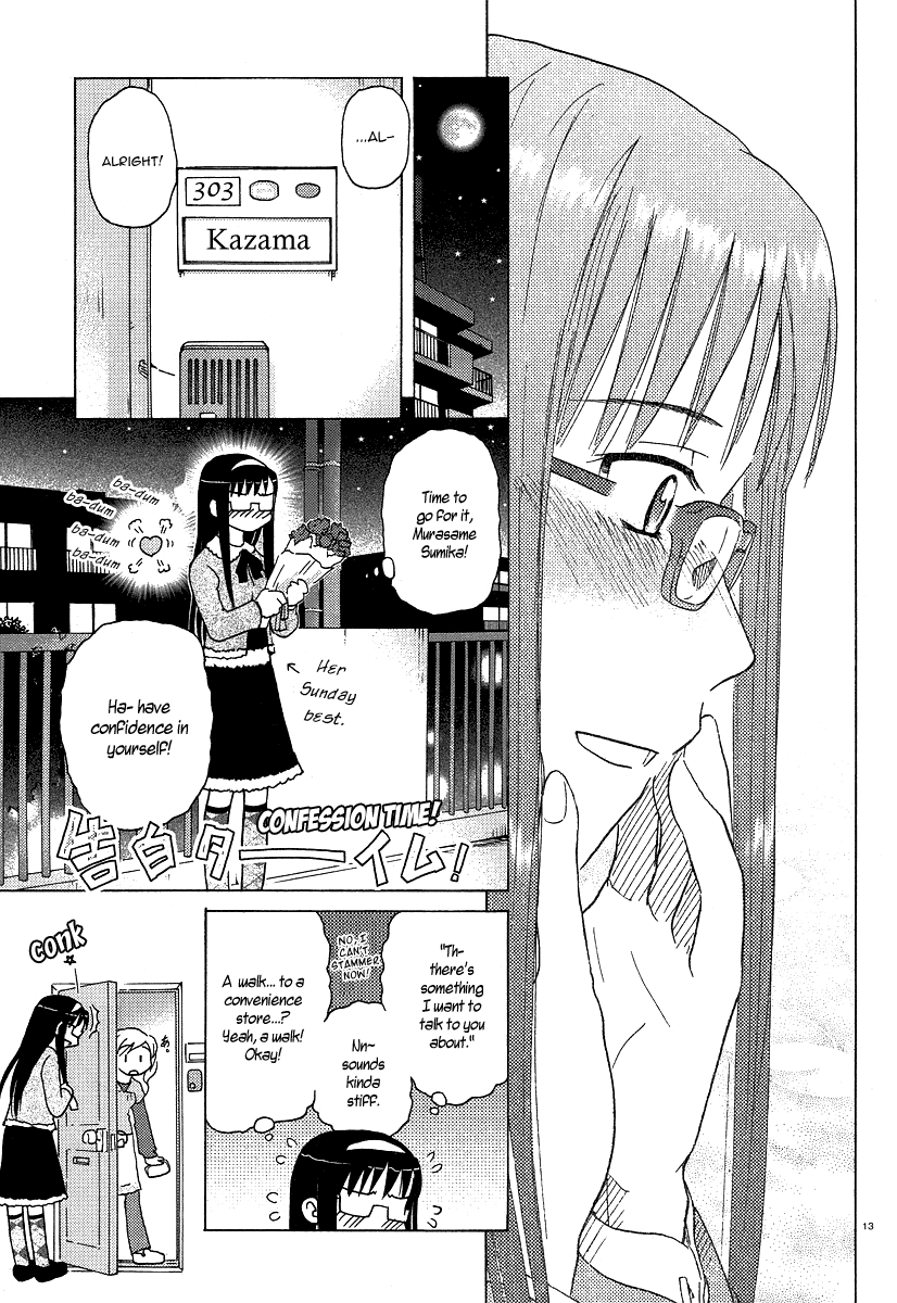 Sasameki Koto Cute People 第13页