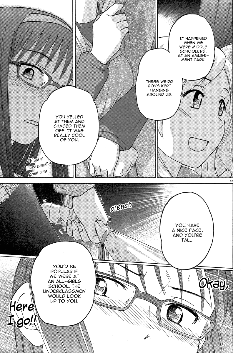 Sasameki Koto Cute People 第15页
