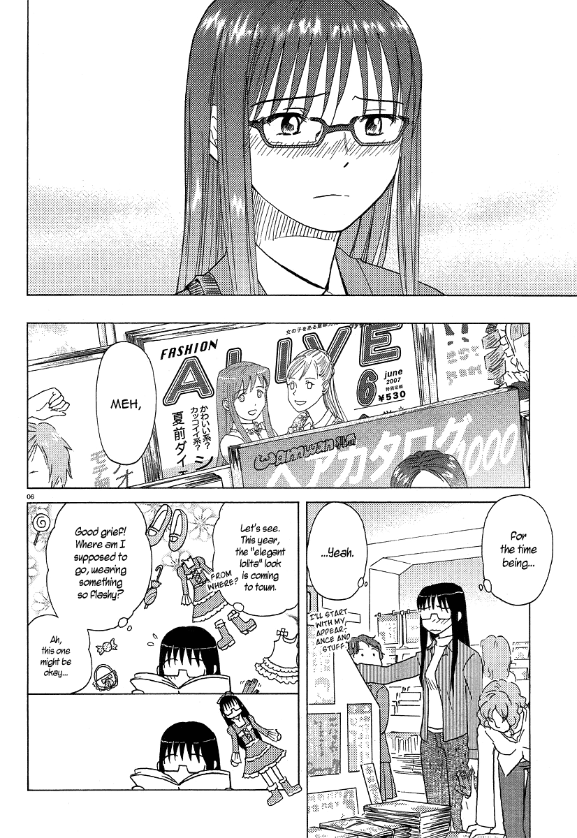 Sasameki Koto Cute People 第6页