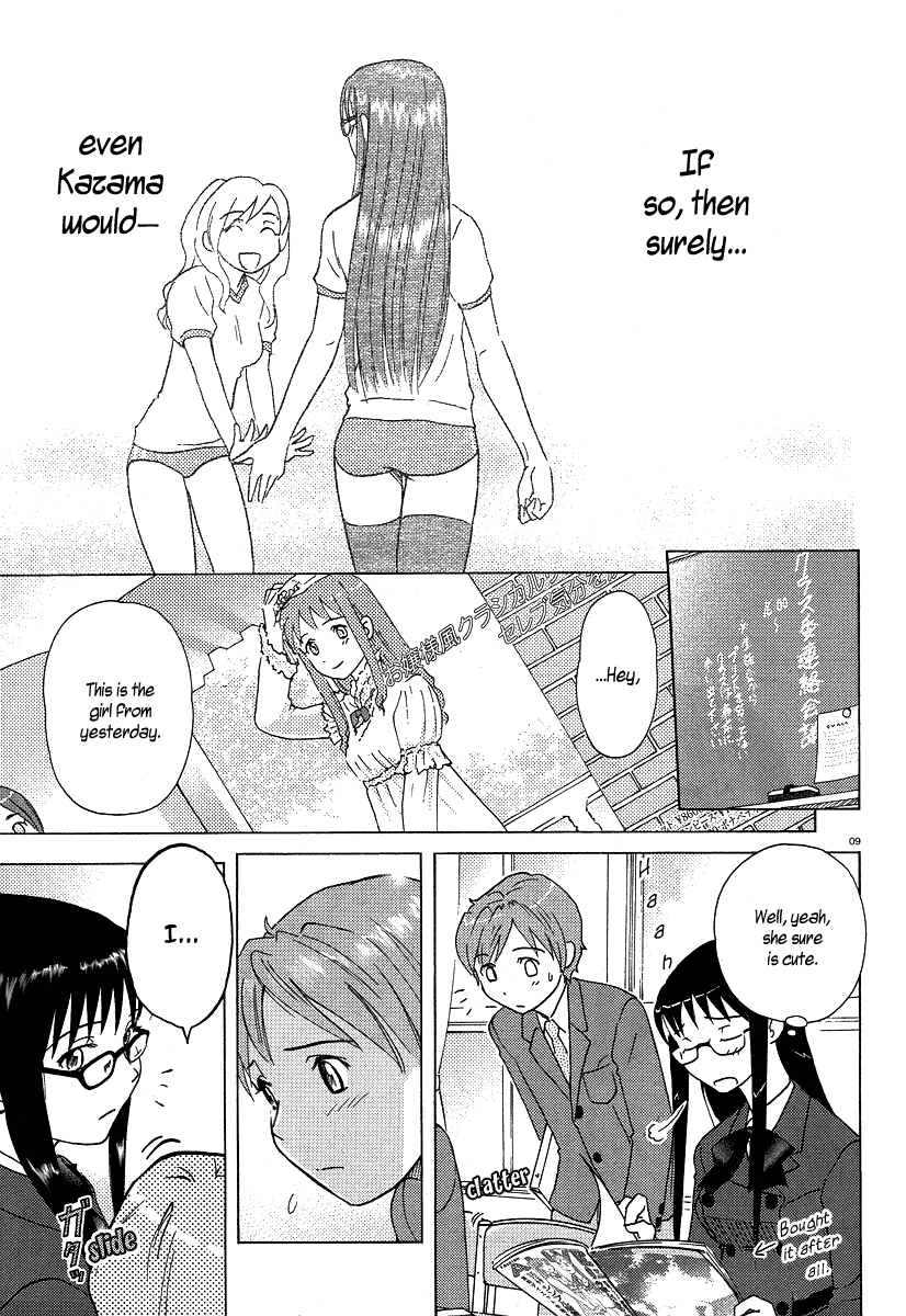 Sasameki Koto Cute People 第9页