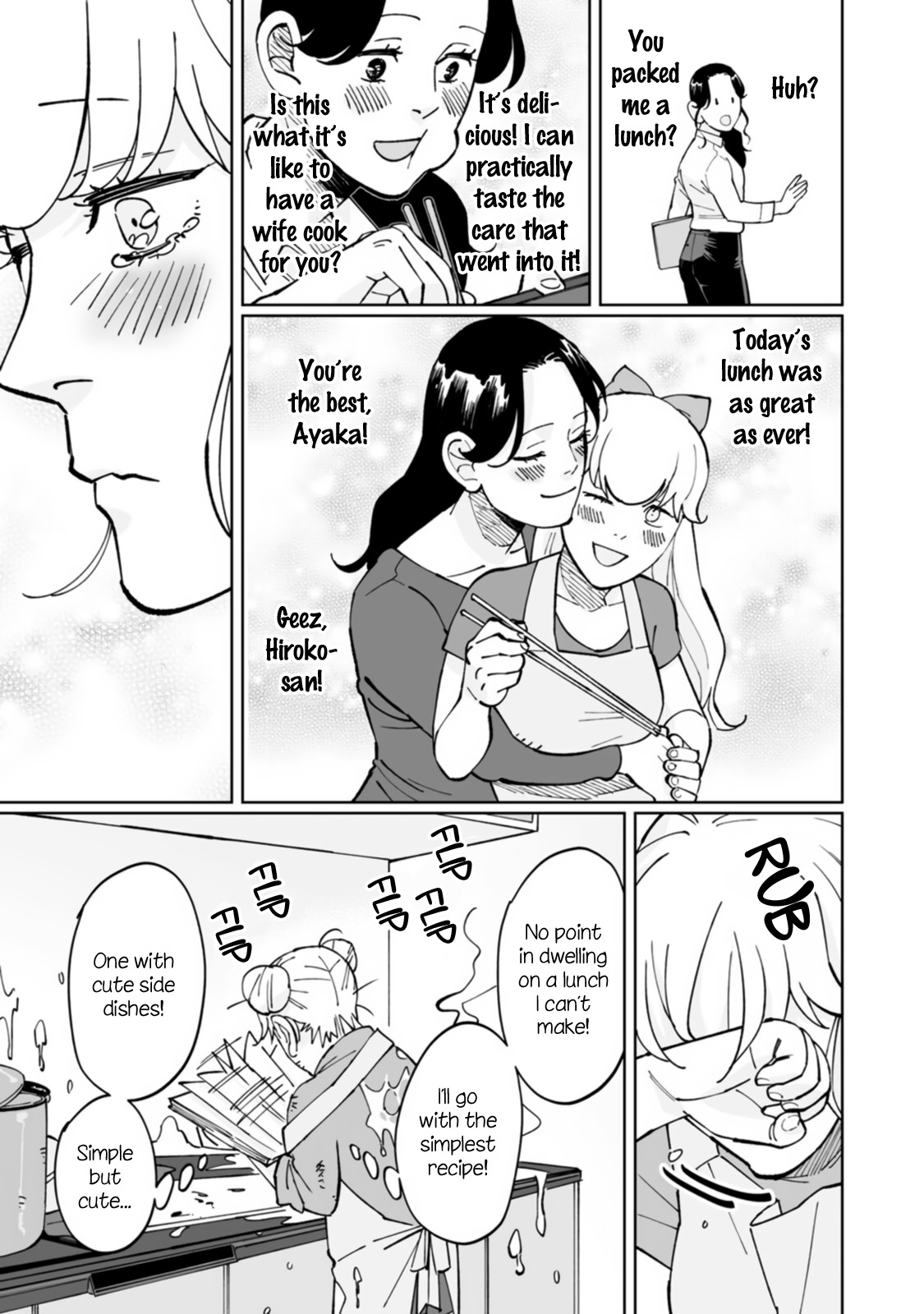 Ayaka-chan wa Hiroko-senpai ni Koishiteru Vol. 1 Ch. 4 第9页