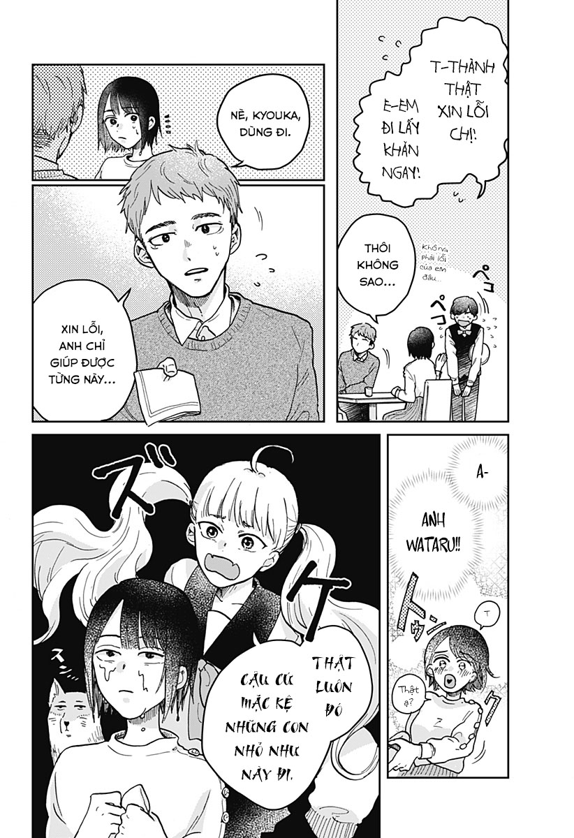 Nibanme no Unmei Oneshot 第13页
