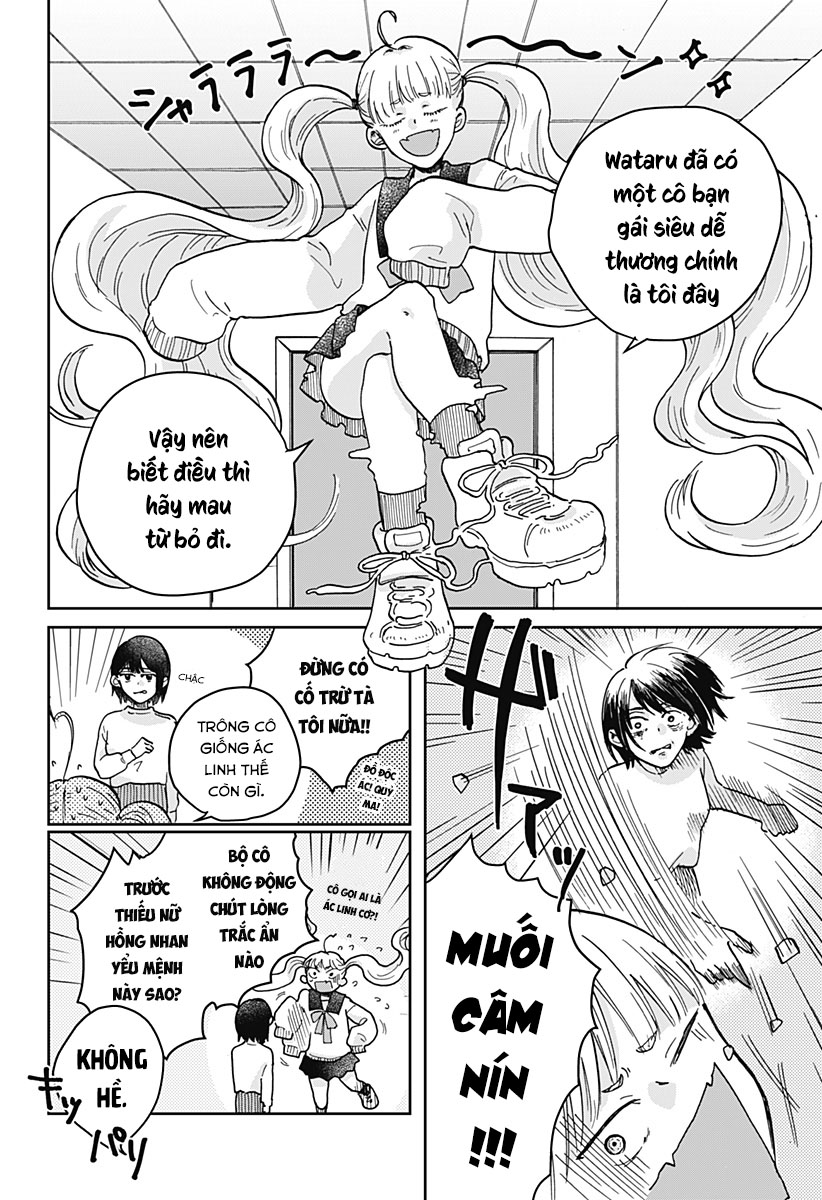 Nibanme no Unmei Oneshot 第17页