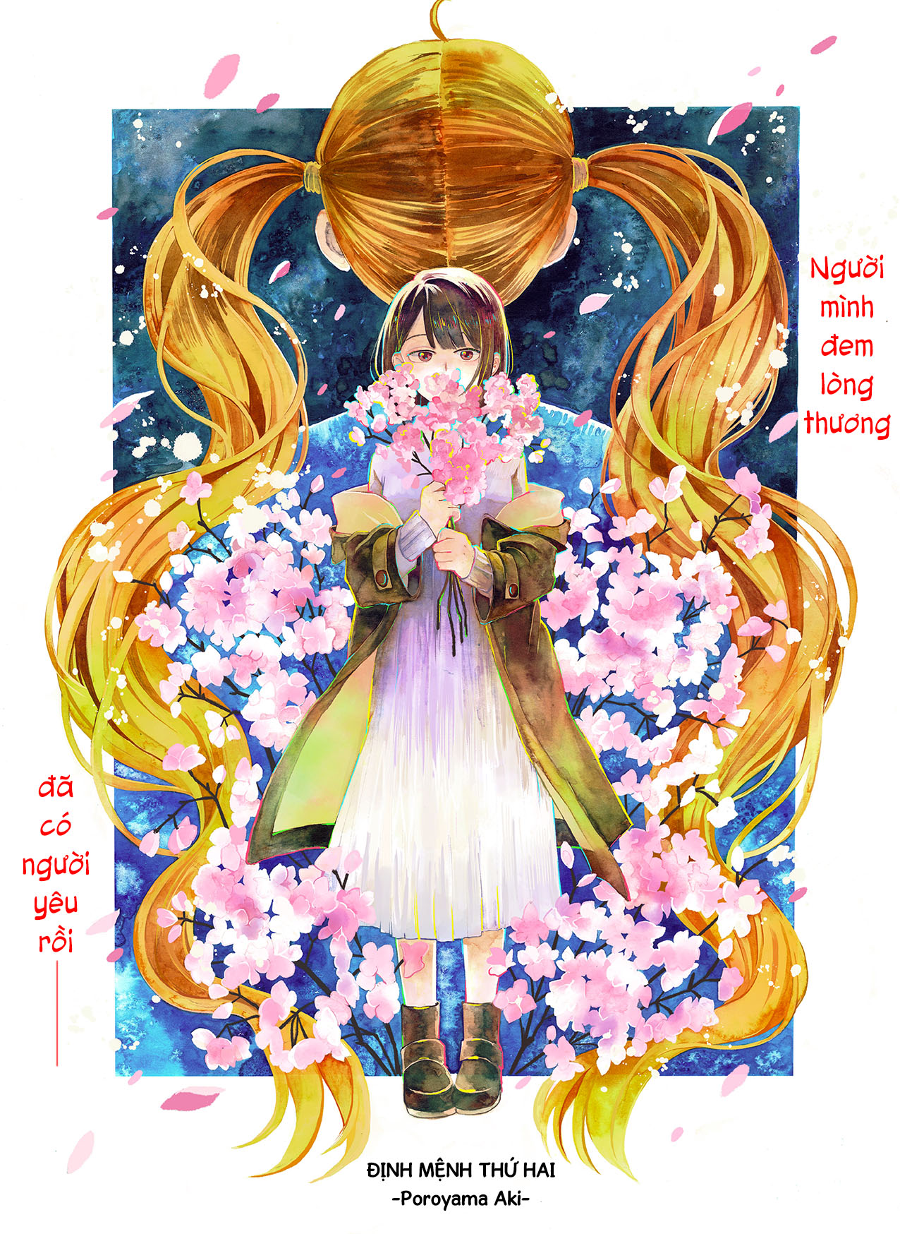 Nibanme no Unmei 第4页