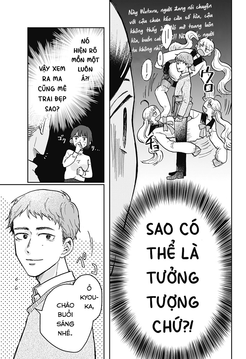 Nibanme no Unmei 第6页