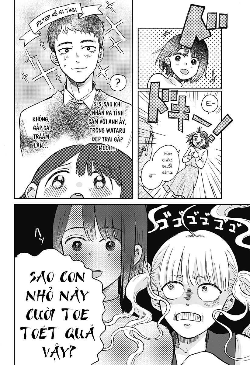 Nibanme no Unmei 第7页