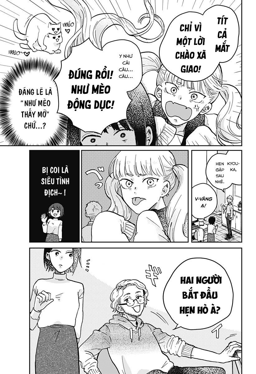 Nibanme no Unmei 第8页