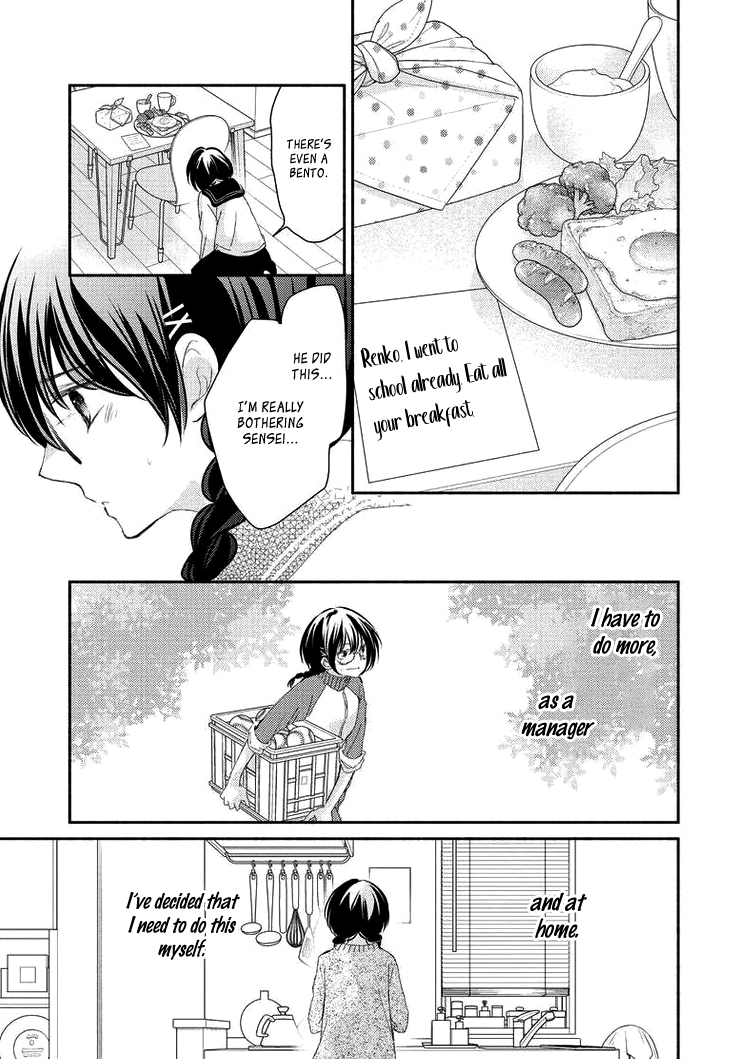 Sensei to, Watashi wa Vol. 1 Ch. 4 第17页