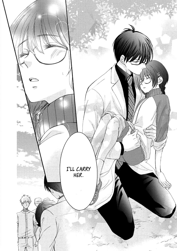 Sensei to, Watashi wa Vol. 1 Ch. 4 第26页