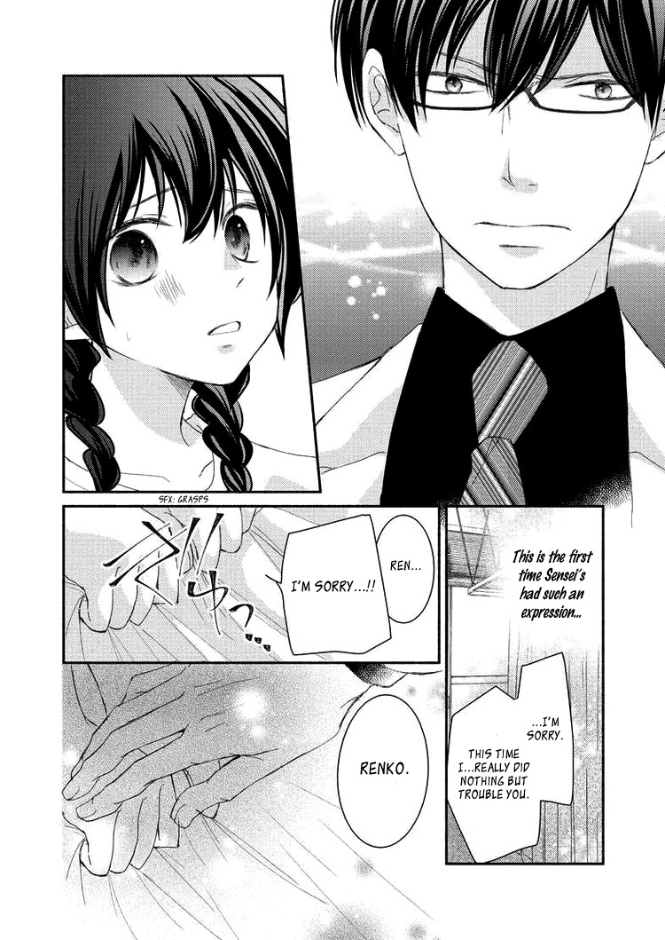 Sensei to, Watashi wa Vol. 1 Ch. 4 第30页