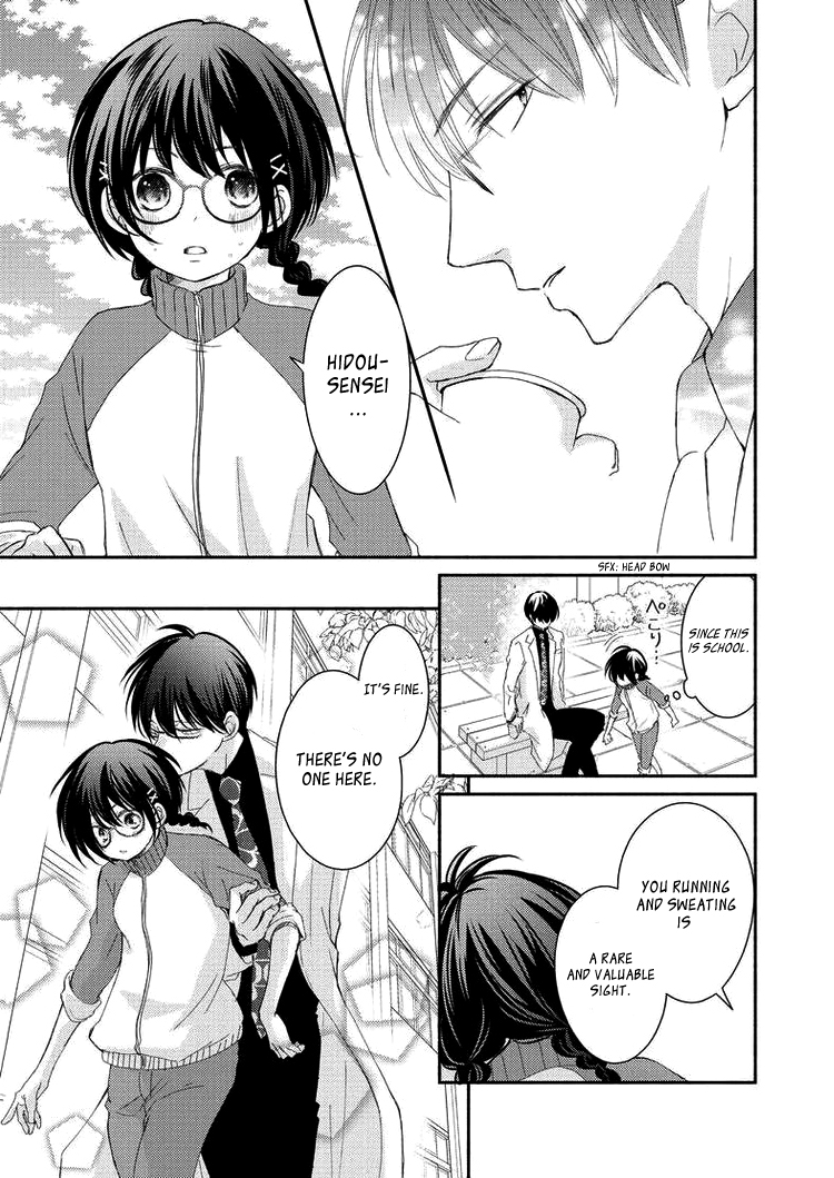 Sensei to, Watashi wa Vol. 1 Ch. 4 第9页