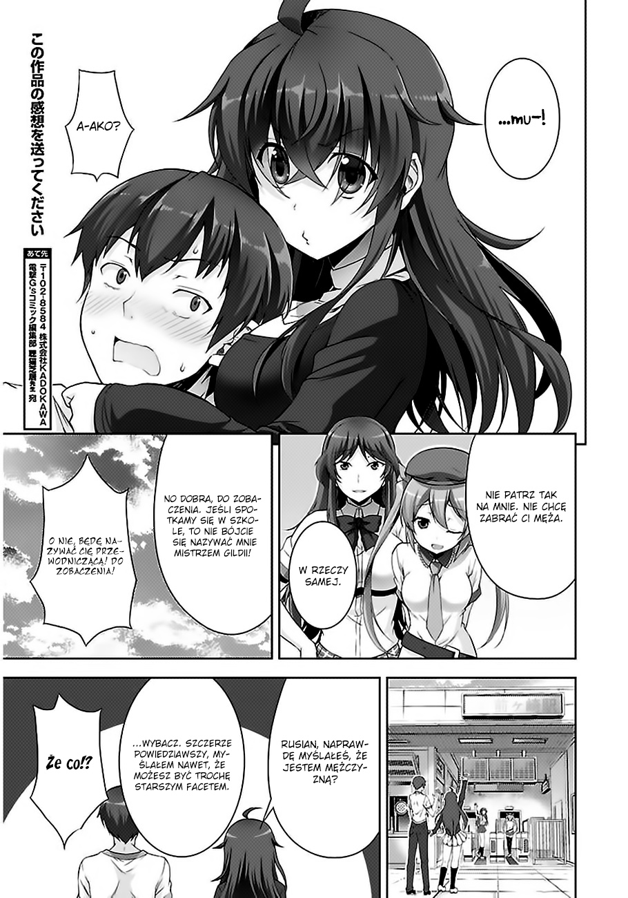 Netoge no Yome wa Onnanoko ja Nai to Omotta? Vol. 1 Ch. 2 第25页