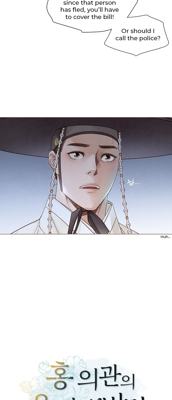Doctor Hong's Secret Ch. 2 第14页