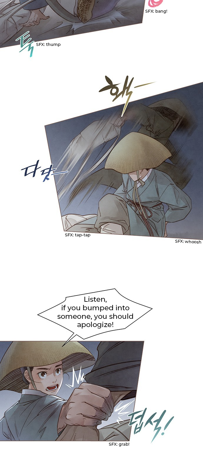 Doctor Hong's Secret Ch. 2 第18页