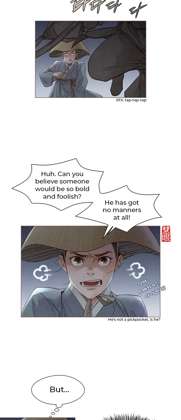 Doctor Hong's Secret Ch. 2 第20页