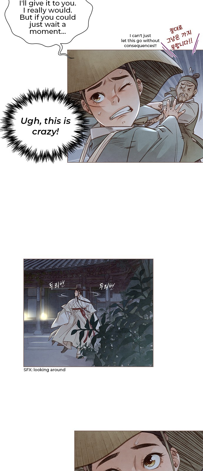Doctor Hong's Secret Ch. 2 第3页