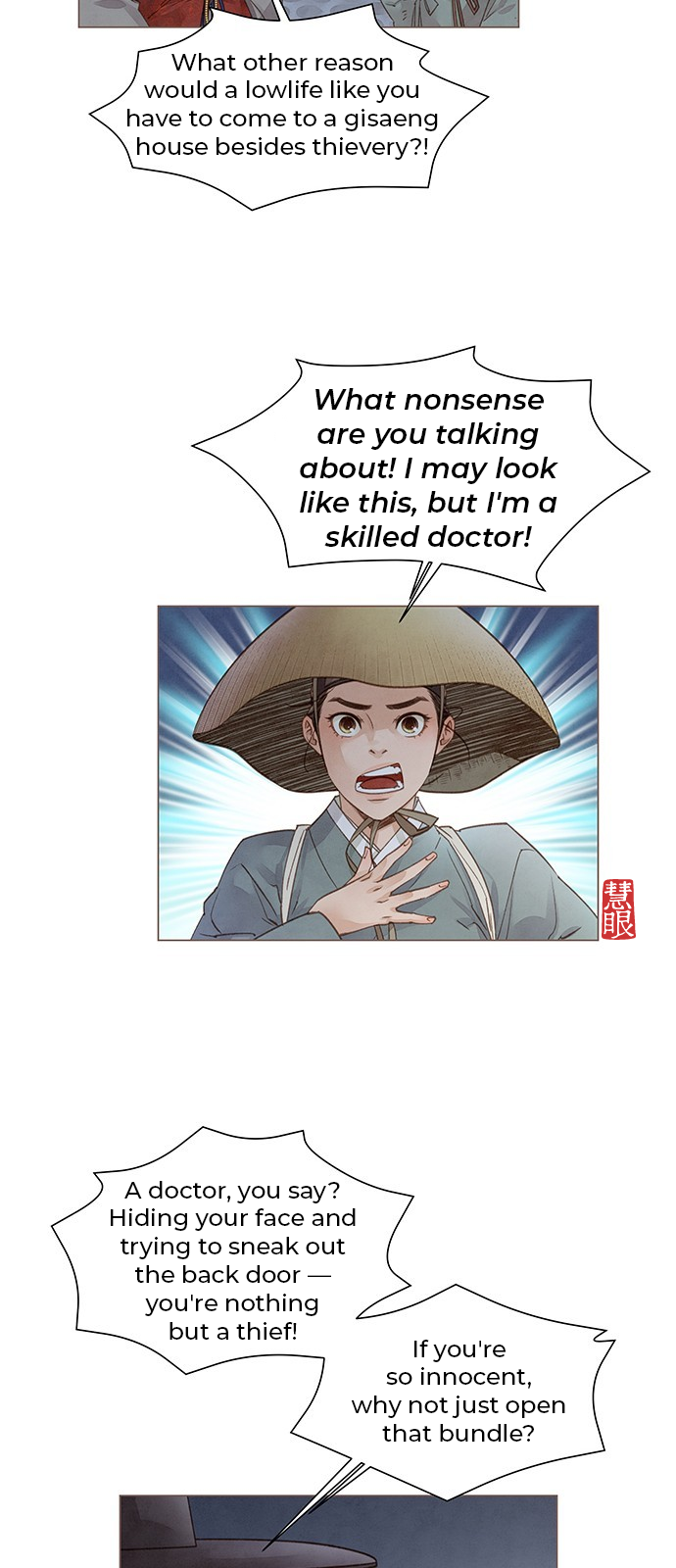 Doctor Hong's Secret Ch. 2 第25页