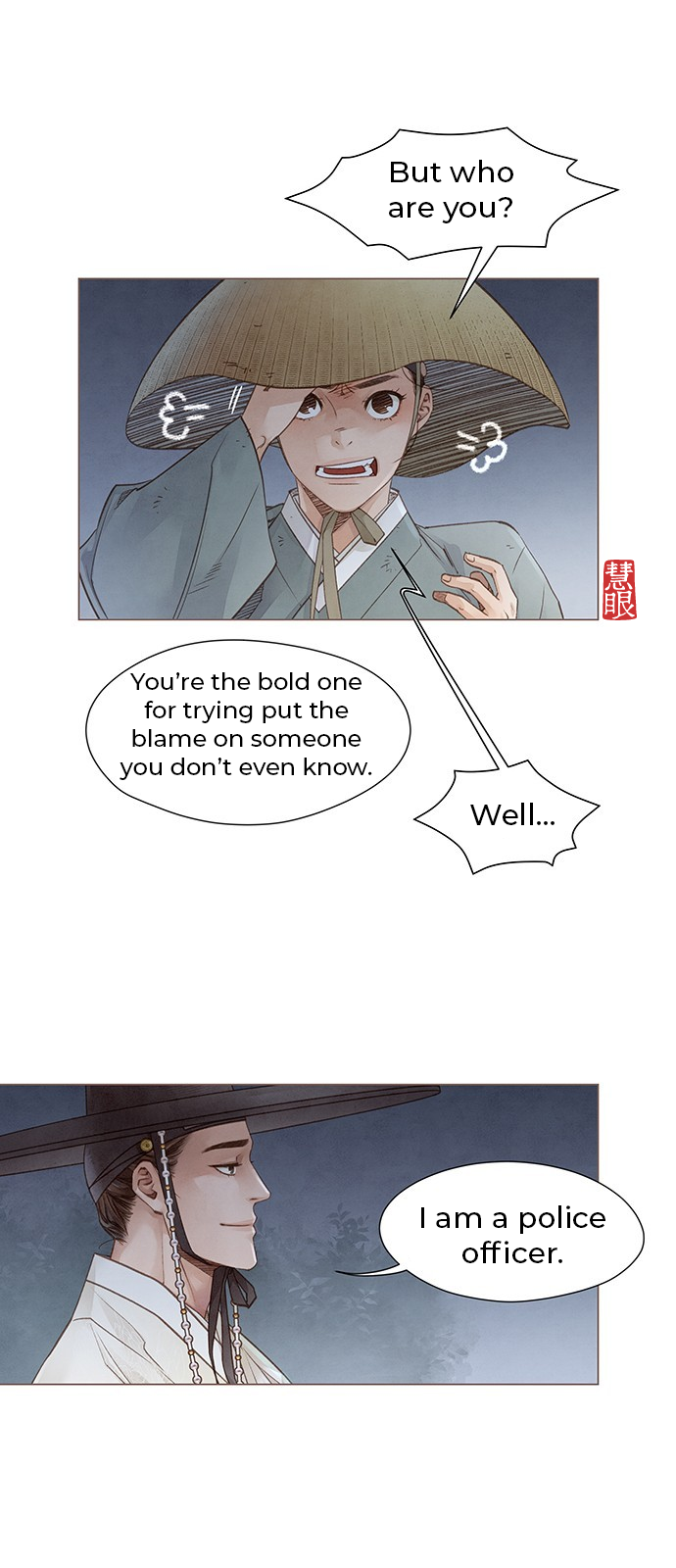 Doctor Hong's Secret Ch. 2 第41页