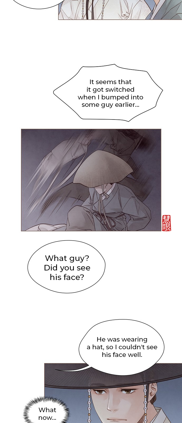 Doctor Hong's Secret Ch. 2 第57页