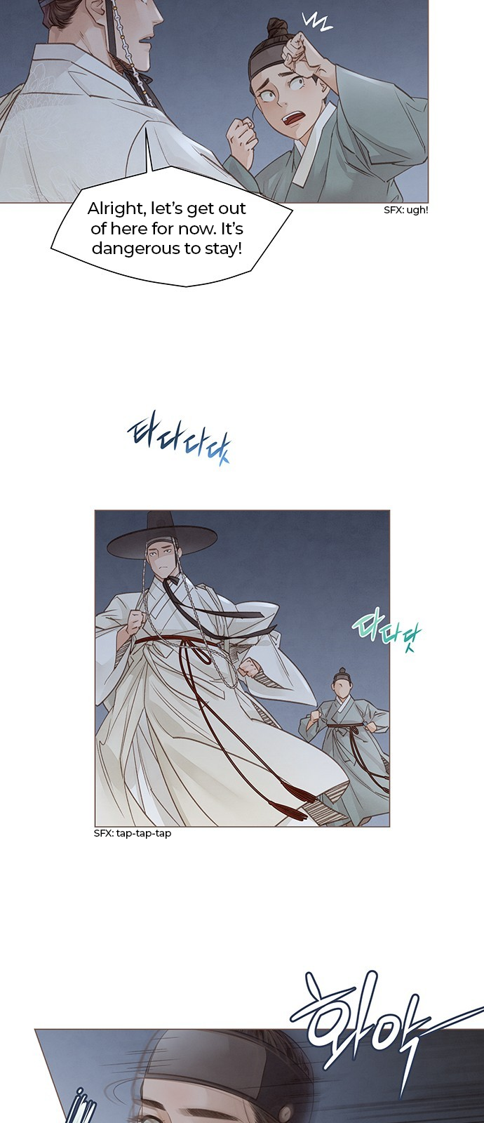 Doctor Hong's Secret Ch. 2 第69页